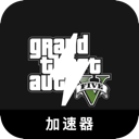 GTA5电脑梯子